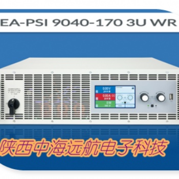 高效实验室电源PSI9040-170-3UWR