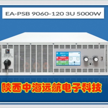 19寸3U机架式电源