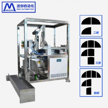 智能全自动面膜折叠机