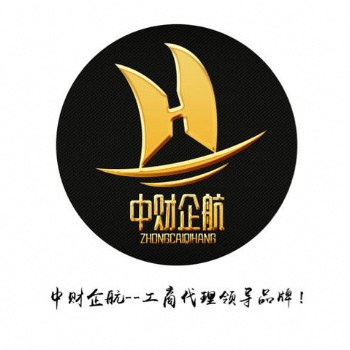 高端**照转让预定从速