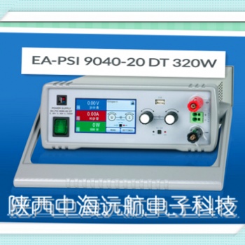 PSI9040-20桌面式电源