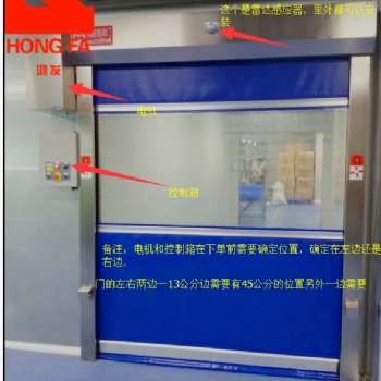商丘鸿发透明快速门工厂软帘门