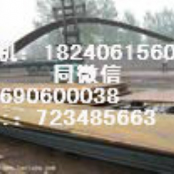 珠海安钢Q345B+Z15钢板/Q345B+Z25/Q345B+Z35珠海Z向钢板