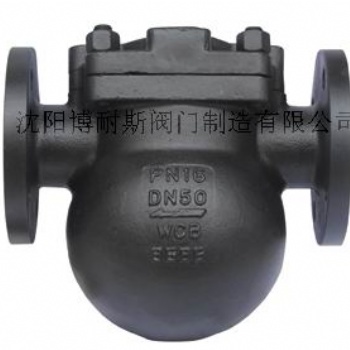 杠杆浮球式疏水阀,FT44H杠杆浮球式疏水阀，沈阳高性能疏水阀批发