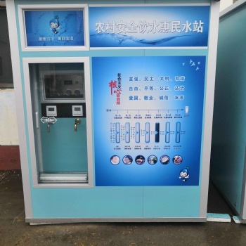 沧州市蓝海洋生产代工饮用水设备直饮水设备