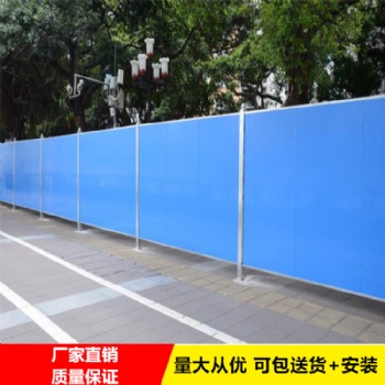 江门道路养护临时维建彩钢夹芯板围挡