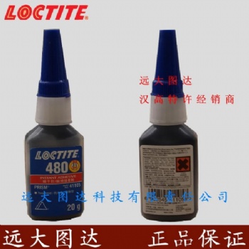 Loctite 480 20g 乐泰480 瞬干胶 黑色 增强型 耐震耐湿
