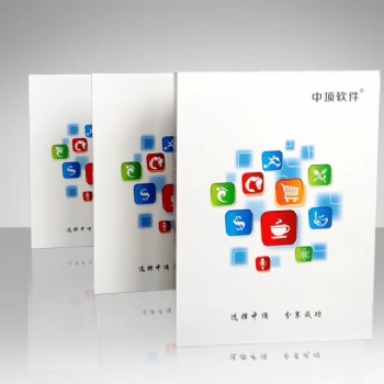中顶母婴销售软件母婴店软件
