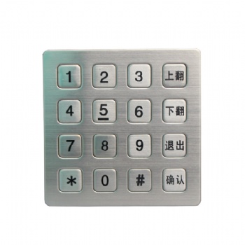 检测设备平板不锈钢数字键盘/16位防水键盘/电梯不锈钢矩阵按键
