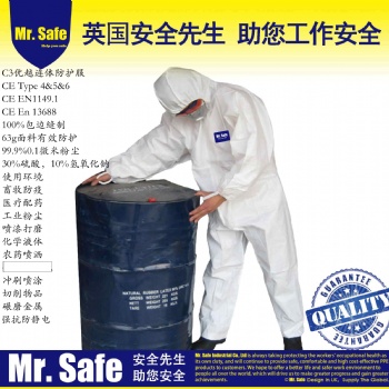 C3医用一次性防护服透气膜隔离服喷漆服防尘服
