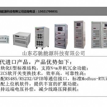 30V950A大功率直流稳压电源,250V40A可调开关电源