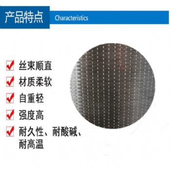 全国销售碳纤维布加固材料 加固材料德州希本公司