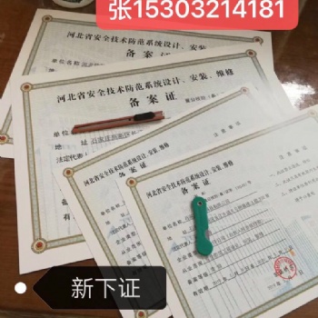 石家庄旅游信息咨询公司注册流程