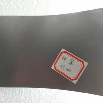 高纯铁箔 铁片 铁板0.6 0.8 1.0 2.0 3.0mm科研 可开票