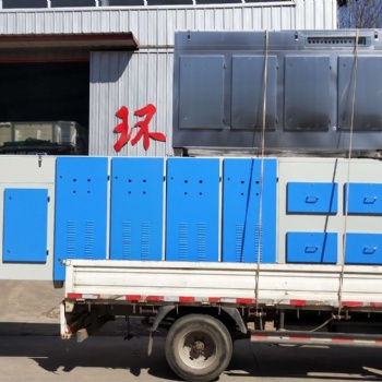 环保设备工业除味光氧净化器厂家