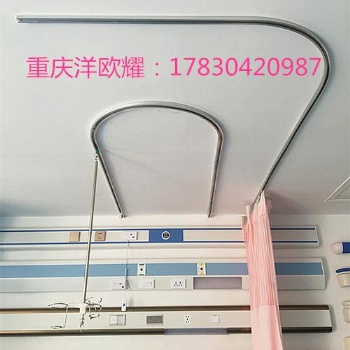 重庆输液轨道生产厂家 医用铝合金输液导轨批发 定制U型输液轨道