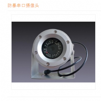 JEPEN供应特种车、前/后装车载摄像头