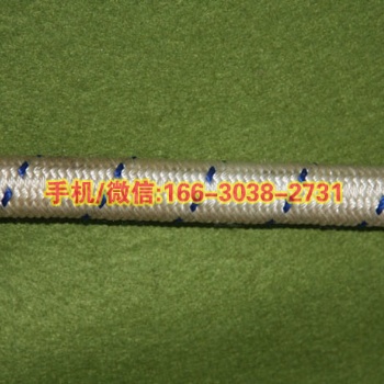 专业生产电力涤纶牵引绳2MM-20MM施工安全绳高空作业绳