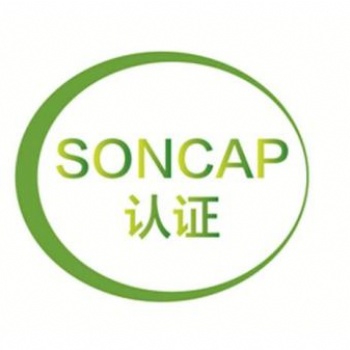 数码相框SONCAP认证操作流程及步骤