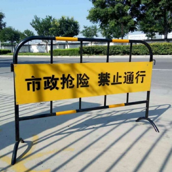 宜阳铁马护栏市政道路施工交通安全可移动隔离铁马护栏现货