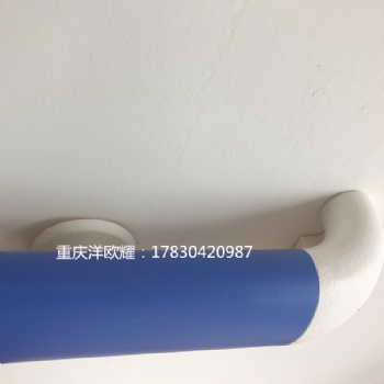 重庆洋欧耀厂家防撞扶手89款**走廊扶手优质养老院扶手扶手