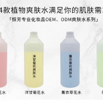 玫瑰花水OEM玫瑰纯露OEM薰衣草花水OEM薰衣草纯露OEM薰衣草花水OEM薰衣草纯露