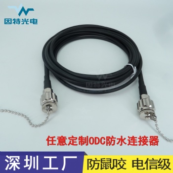 ODC光纤连接器野战光缆阻燃单模单芯铠装光纤防水接头