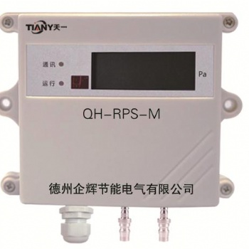 供应上海二总线余压（探测器）传感器系统