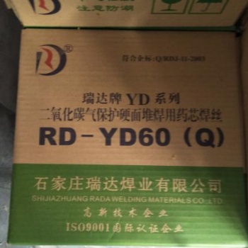 盾构机械用耐磨药芯焊丝RD-YD60(Q)