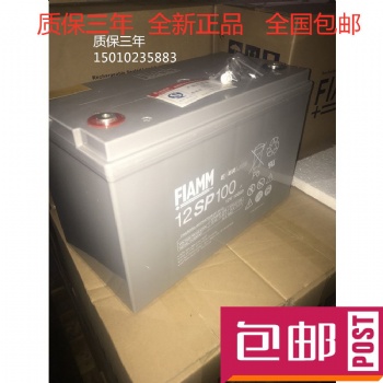 松下Panasonic UPS蓄电池 LC-V127R2ST1 12V7AH 免维护铅酸蓄电池