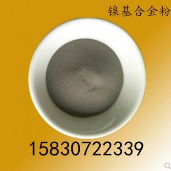 6035WC镍基碳化钨自熔性合金粉末 镍基合金粉末等离子镍基耐磨粉