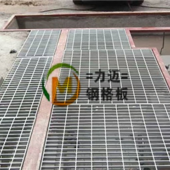 河北衡水供应防滑不锈钢钢格板 可定制耐腐蚀抗压平台洗车房排水沟钢格栅
