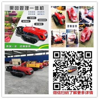 果农的好帮手多功能种地机器微型遥控旋耕机厂家