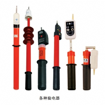 高压验电器伸缩式声光报警测电棒电工工具高压验电笔220V-10KV