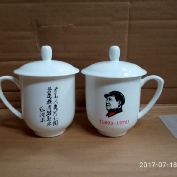 供应景德镇陶瓷茶杯 会议礼品茶杯 鑫腾陶瓷批发