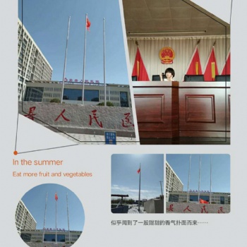 合肥音乐旗杆电动旗杆锥形旗杆风动旗杆旗杆加工维修