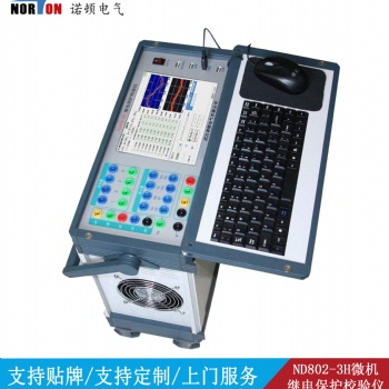 ND802-3H微机继电保护校验仪（工控机型）