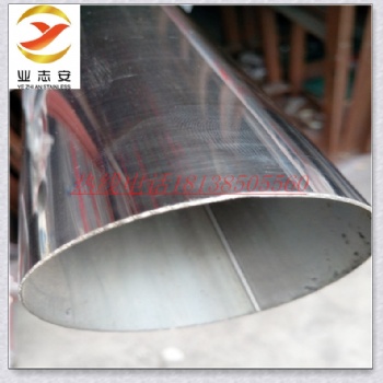 大口径不锈钢无缝管生产厂家 圆度直度良好 规格:127*4mm工业管