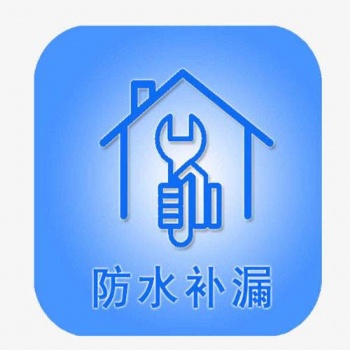 深圳防水补漏工程公司宝安防水公司龙岗补漏工程