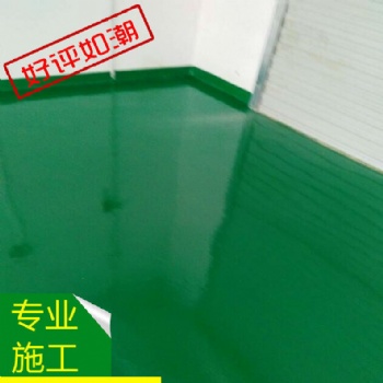 深圳市地坪防腐工程公司深圳环氧树脂工程公司地坪漆工程
