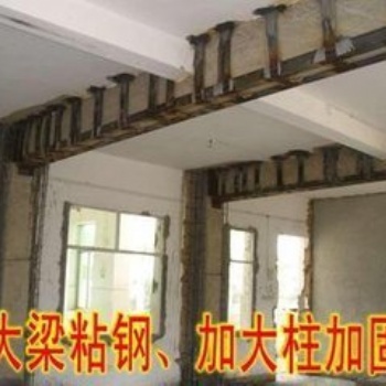 深圳市补强加固工程公司炭纤维加固房屋加固工程钢结构加固工程