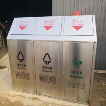 厂家批发定制户外垃圾桶 分类垃圾屋 不锈钢三分类垃圾屋现货供应