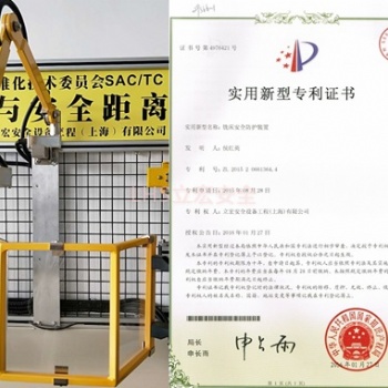 LHS铣床安全防护装置|标准铣床防护罩｜LHS立宏整体安全解决方案