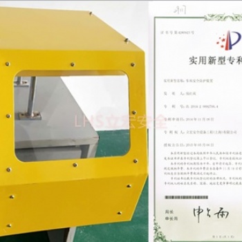 LHS车床安全防护装置|标准车床防护罩｜LHS立宏整体安全解决方案