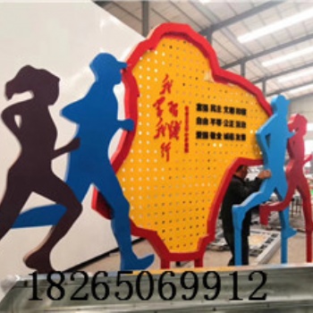 山东健康步道标识牌公园标识标牌牌健康步道指示牌定制