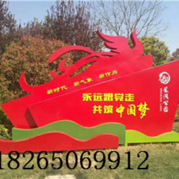 济南社会主义核心价值观标识牌公告栏指示牌