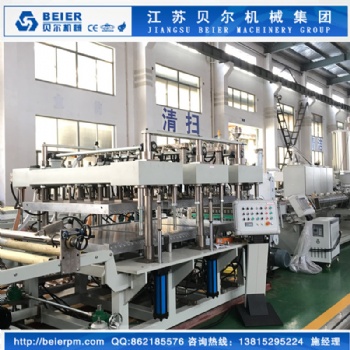 江苏贝尔机械--1220型PP建筑模板生产线设备