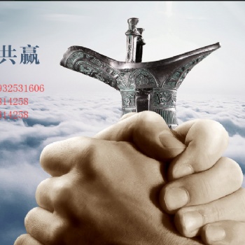 WGL威势环球平台极具竞争力面向全国招商