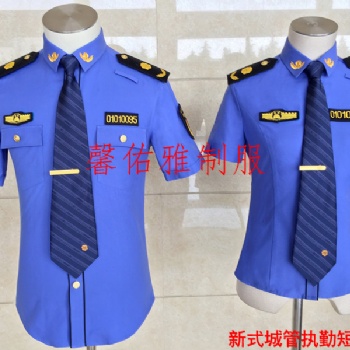 城管制服定做，定做张家口城管执法制服，城管执法标志服厂家