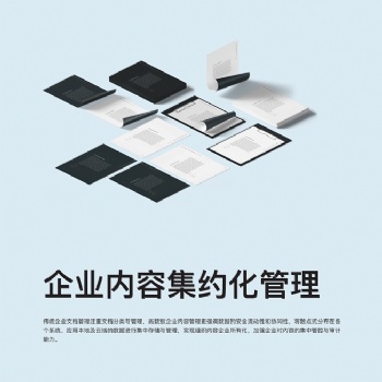 深圳家庭数据存储 家庭数据备份 数蚁科技